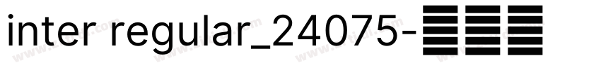 inter regular_24075字体转换 inter regular_24075字体转换